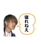 生きろはやしくん（個別スタンプ：24）