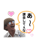生きろはやしくん（個別スタンプ：36）