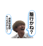 生きろはやしくん（個別スタンプ：38）