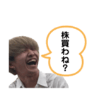 生きろはやしくん（個別スタンプ：39）