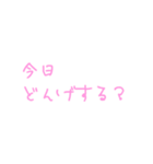 普段使える宮崎弁(女の子)（個別スタンプ：6）