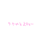 普段使える宮崎弁(女の子)（個別スタンプ：7）