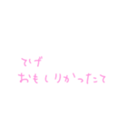 普段使える宮崎弁(女の子)（個別スタンプ：8）
