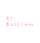 普段使える宮崎弁(女の子)（個別スタンプ：9）