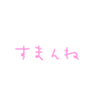 普段使える宮崎弁(女の子)（個別スタンプ：10）