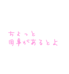 普段使える宮崎弁(女の子)（個別スタンプ：11）