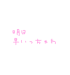 普段使える宮崎弁(女の子)（個別スタンプ：12）