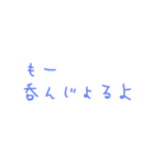 普段使える宮崎弁(女の子)（個別スタンプ：24）
