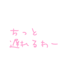 普段使える宮崎弁(女の子)（個別スタンプ：27）