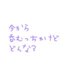 普段使える宮崎弁(女の子)（個別スタンプ：29）