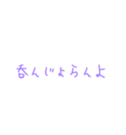 普段使える宮崎弁(女の子)（個別スタンプ：30）