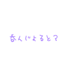 普段使える宮崎弁(女の子)（個別スタンプ：31）