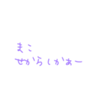 普段使える宮崎弁(女の子)（個別スタンプ：32）