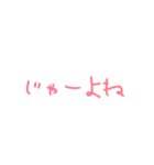 普段使える宮崎弁(女の子)（個別スタンプ：33）