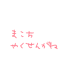 普段使える宮崎弁(女の子)（個別スタンプ：34）