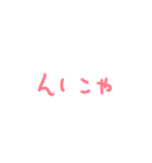 普段使える宮崎弁(女の子)（個別スタンプ：35）