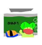 えちんだカエル大先生（個別スタンプ：1）