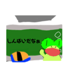 えちんだカエル大先生（個別スタンプ：2）