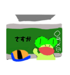 えちんだカエル大先生（個別スタンプ：3）