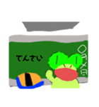 えちんだカエル大先生（個別スタンプ：4）