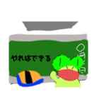 えちんだカエル大先生（個別スタンプ：5）