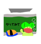 えちんだカエル大先生（個別スタンプ：6）