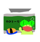 えちんだカエル大先生（個別スタンプ：10）