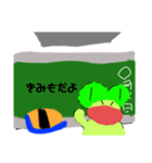 えちんだカエル大先生（個別スタンプ：11）