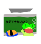 えちんだカエル大先生（個別スタンプ：12）