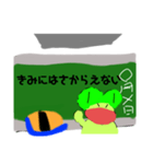 えちんだカエル大先生（個別スタンプ：14）