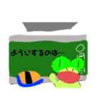 えちんだカエル大先生（個別スタンプ：15）