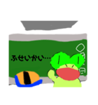 えちんだカエル大先生（個別スタンプ：18）