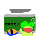 えちんだカエル大先生（個別スタンプ：19）