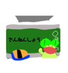 えちんだカエル大先生（個別スタンプ：20）
