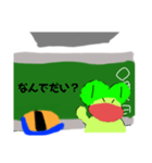 えちんだカエル大先生（個別スタンプ：24）