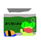 えちんだカエル大先生（個別スタンプ：25）