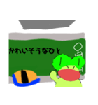 えちんだカエル大先生（個別スタンプ：27）