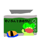 えちんだカエル大先生（個別スタンプ：31）