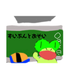 えちんだカエル大先生（個別スタンプ：32）