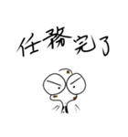 チンアナゴくん パート3（個別スタンプ：1）