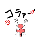 チンアナゴくん パート3（個別スタンプ：18）