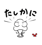 チンアナゴくん パート3（個別スタンプ：19）