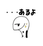 チンアナゴくん パート3（個別スタンプ：23）