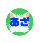 会話感覚スタンプ！便利な可愛い猫型略言葉（個別スタンプ：8）