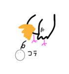 面白そうなネタマゴちゃん（個別スタンプ：1）