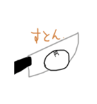 面白そうなネタマゴちゃん（個別スタンプ：4）