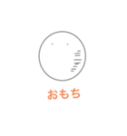 面白そうなネタマゴちゃん（個別スタンプ：5）