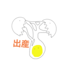 面白そうなネタマゴちゃん（個別スタンプ：8）