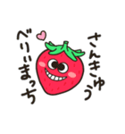 ふるーつのみなさん。（個別スタンプ：2）