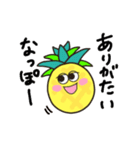ふるーつのみなさん。（個別スタンプ：3）